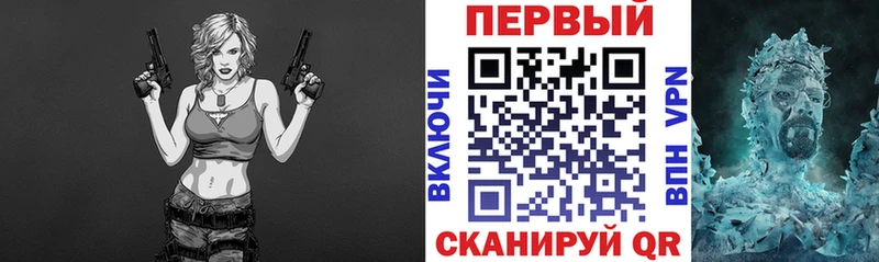 АМФ VHQ  Купить закладки  Куйбышев 
