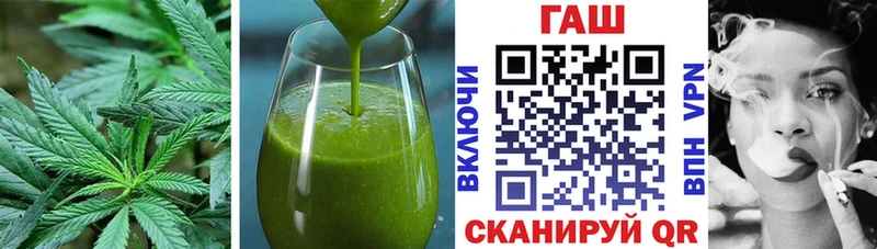 Купить  Куйбышев  Еда ТГК конопля 