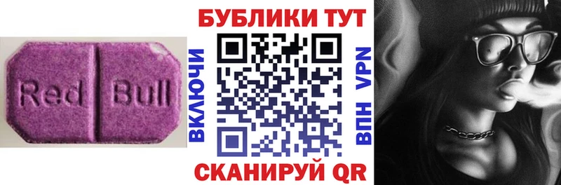Купить где  Куйбышев  ЭКСТАЗИ VHQ 