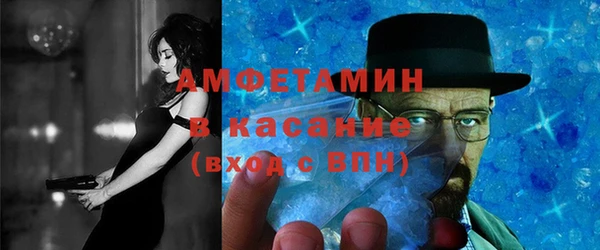 МДМА Красноперекопск