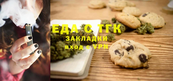 дистиллят марихуана Кулебаки