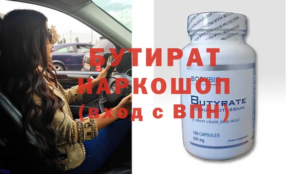 меф Краснослободск