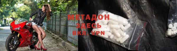 МДМА Красноперекопск