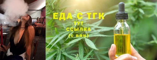 дистиллят марихуана Краснотурьинск
