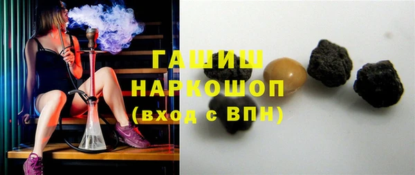 МДМА Красноперекопск