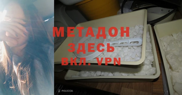 дистиллят марихуана Краснотурьинск