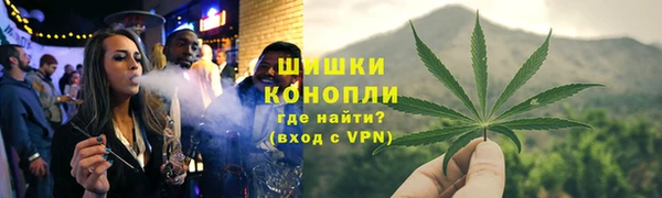 МДМА Красноперекопск
