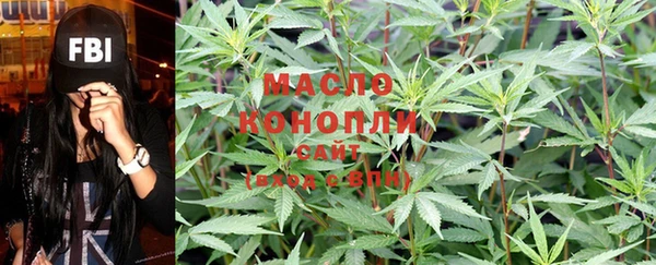 МДМА Красноперекопск