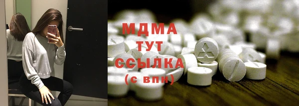 дистиллят марихуана Краснотурьинск