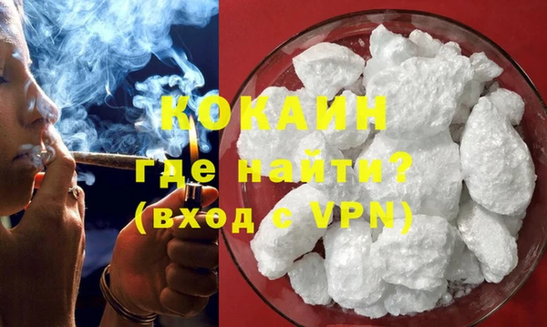 МДМА Красноперекопск