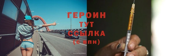 меф Краснослободск