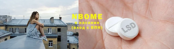 дистиллят марихуана Краснотурьинск
