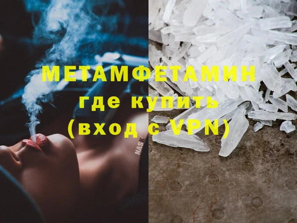 крисы Куйбышев