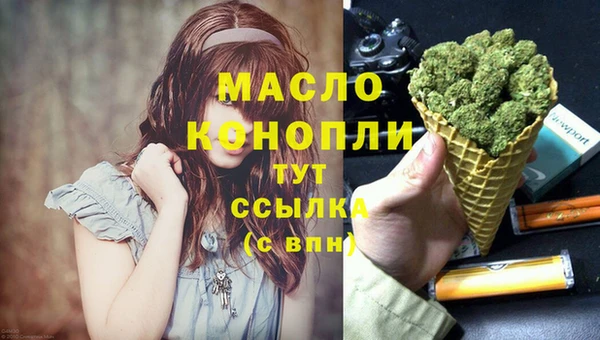 меф Краснослободск