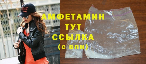 меф Краснослободск