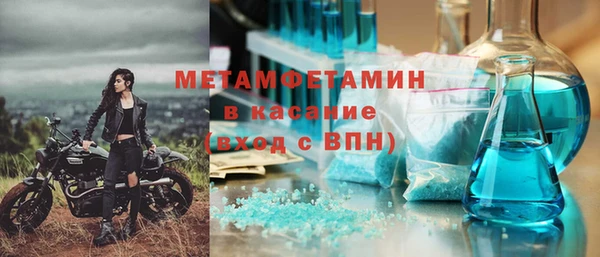 меф Краснослободск