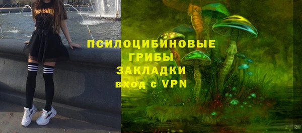 меф Краснослободск