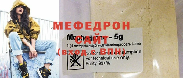 меф Краснослободск