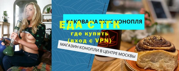 меф Краснослободск