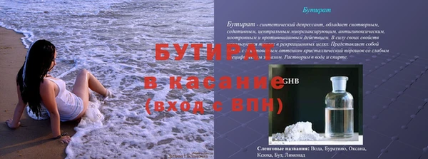 крисы Куйбышев