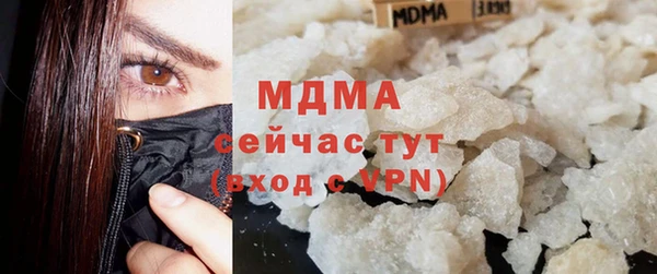 МДМА Красноперекопск