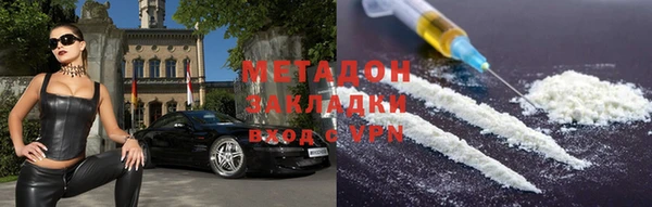 дистиллят марихуана Краснотурьинск