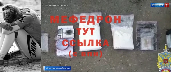 меф Краснослободск