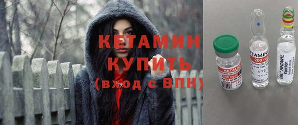 МДМА Красноперекопск