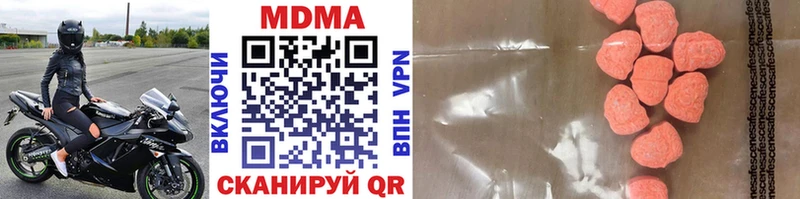 МДМА crystal  Купить закладки  Куйбышев 