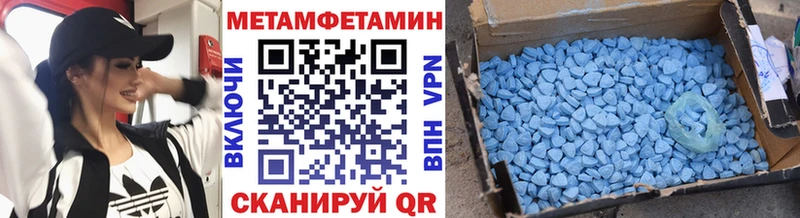 Купить где  Куйбышев  МЕТАМФЕТАМИН витя 
