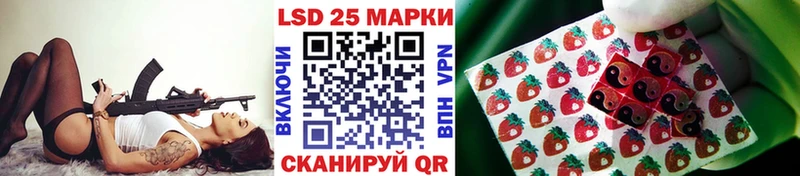 Купить где  Куйбышев  Наркотические марки 1,8мг 